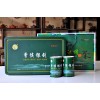 綠茶 曾侯銀劍茶 隨州特產(chǎn)