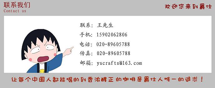 聯系方式1