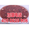 餡餅加盟地址+全國免費撥打電話4000635908