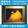 三維立體全息圖、電子產品防偽標簽、茂名綜合防偽商標