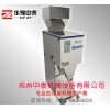 種子定量分裝機、河南顆粒包裝機廠家，廠家直銷！