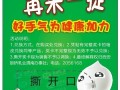不干膠撕開卡