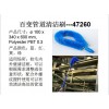 百變管道清潔刷