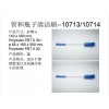 FBK丹麥進口長柄毛刷