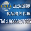 從法國進口紅酒需要哪些手續-廣州報關代理