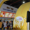 2017北京專(zhuān)業(yè)進(jìn)口食品飲料博覽會(huì)