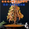 風苼記成都紙杯串串，缽缽雞紙杯串串加盟