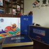 速發海參