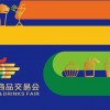 2024年成都糖酒會官網