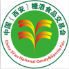 2024西安糖酒會--第十六屆中國西安國際糖酒食品博覽會